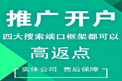 信息流代运营助力中小企业突破困境