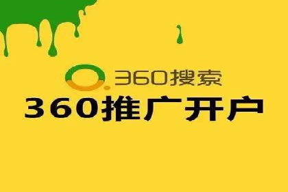 竞价排名与自然排名的对比案例
